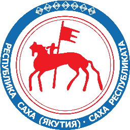 Молодожное правительство Республики Саха (Якутия)