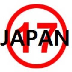SEVENTEENのJapan fanbaseです。企画やサポートなどは一切行いません。日本から一緒にSEVENTEENを応援していきましょう！質問ご意見ありましたらぜひリプお願いします [20130201~]