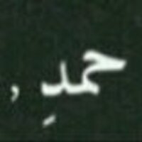 NF (@nofneef) Twitter profile photo