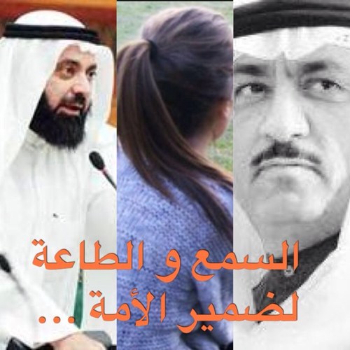 خريجة جامعة هارفرد - عضوة مجلس إداره في مجموعة الهاشمي - حاصله على 12 براءة اختراع - شعاري الله ثم الوطن ثم الأمير ثم مسلم البراك