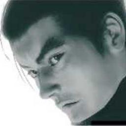 I am Uk Blade