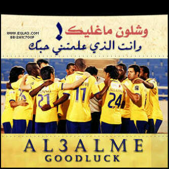 *UA* يالعالمي بقلبي ماأحد يساويك*UA*