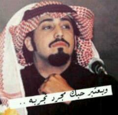 المجامل سماجه .. والتصنع مرض !! والمعافى من حقوق الأوادم حظيظ