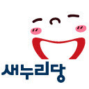 새누리당 전남도당 공식 트위터 계정입니다. 
열린 소통을 지향하고, 건전한 비판을 환영합니다.