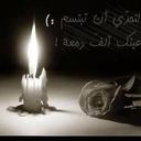 العمده حماده (@00966566179860) Twitter
