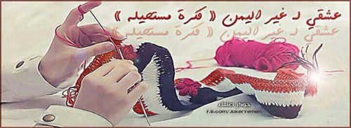 لا اله الا الله محمد رسول الله