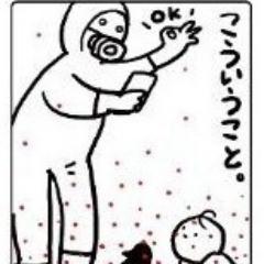 楢葉町の海岸の壊れた堤防の上に立つ。自然と涙が流れる。「バカヤロー」と海に叫ぶ。意味はない。悔しさだけが胸にこみあげる。海の色。山の緑。土の匂い。空の青さ。何も変わらない景色を見ながら, ・     
つぶやく。・・・・・・・・・・・もう戻れないんだろうな。