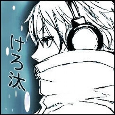 けろ汰 名前が決まりません Withdayo Twitter