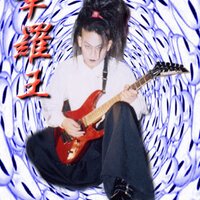 Naohiro Fujie (@phr_eidentity) 's Twitter Profile