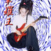 Naohiro Fujie (@phr_eidentity) Twitter profile photo Naohiro Fujie (@phr_eidentity) Twitter profile photo
