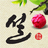 IPARKmall's profile image