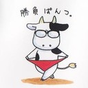 どぅ (@0919An) Twitter