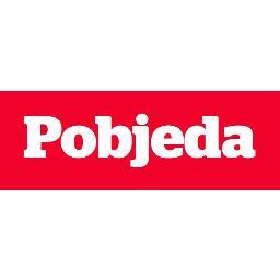 Pobjeda Pobjeda
