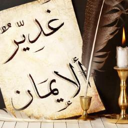 الحريق شهيد-هذاما أرجوه لزوجتي غدير كتوعة يرحمها الله والتي توفت بحريق مدارس براعم الوطن بجده 1433/12/23وخصصته محتسبا الأجر لها- ربي اغفر لها وارحمها واعفو عنها