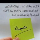 سبحان الله وبحمده (@011aass) Twitter