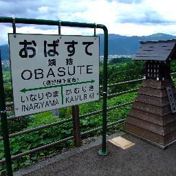 面白いは正義の鉄道・旅行趣味者。神奈川・愛知・千葉などを経て今は道民。ミクさんをPCにお呼びしており、ニコニコで何かやってます。 https://t.co/fmWWJHS48v…
