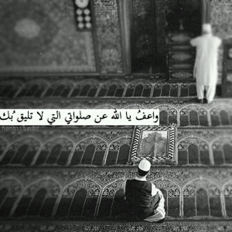 soda7703's profile picture. حساب يذكّرك بالاستغفار دائماً- بين انشغالك بتغريدة وأخرى ، خبّئ استغفار يبقى شاهداً لك ، يفتح لك أبواب الخير ، ويحميك من السوء