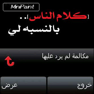 انسانه تعيش بهواها احب الحريه ولا احب القيود مهما حدث هكذا انا للابد