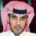 عبدالله الحارثي (@abdullahalharti) Twitter profile photo