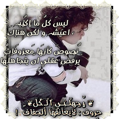 رسائل في صور