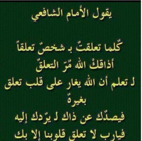 { إِنَّ ٱللَّهَ وَمَلَائِكَتَهُ يُصَلُّونَ عَلَى ٱلنَّبِىِّ ياأَيُّهَا ٱلَّذِينَ ءَامَنُواْ صَلُّواْ عَلَيْهِ وَسَلِّمُواْ تَسْلِيماً }