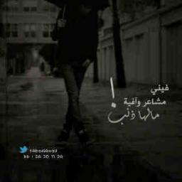 أصَحٍآبّ آلفُگاھَہ ؛ أشَخـُآصْ أصِيّبَوٌآ بِ ھَلوسًةّ آلًجُرُوحْ فـَـِـضحِگوآ ..!
