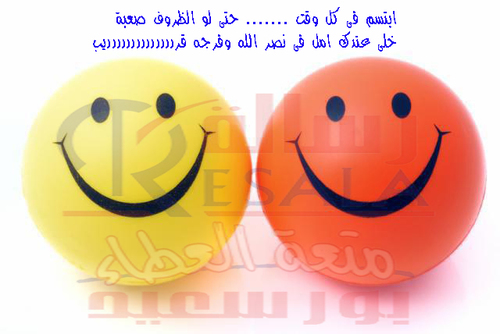 maryreslawya's profile picture. عشان الصحبة الصالحة .... لازم تكون فى الخير ..... لازم تكون فى رسالة 3
انا متطوع انا انسان انا فى رسالة ليا كيان