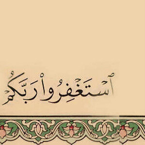 الحساب صدقة جارية ل'روح ابوي / محمد السويح . اتمنئ دعم الحساب ب'الرتويت ..جُزيتم خيراً