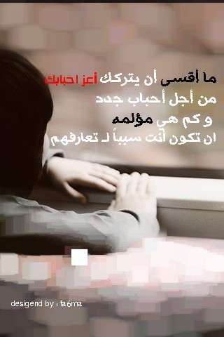 فقط : 
  فِ شريعةةِ العشق ..
يجوز ‏​ان ‏​أھجر الأخرين !
   جميعا ( لِ أجلہ ) ♥