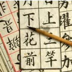 zhongwen_style's profile picture. 