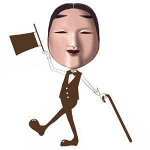 成人/12、土き