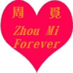 _6468482965713's profile picture. 專屬周覓台灣後援會Exclusive Zhou Mi Fan Club
Facebook Page：https://t.co/c6E1VxBmai