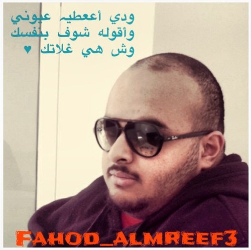 my kik: fahod_almreef3