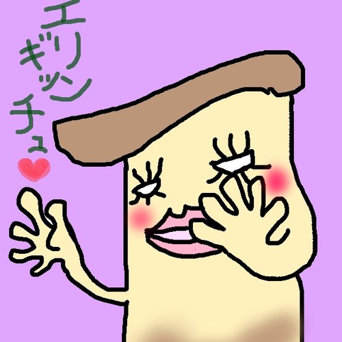 二人の子供の子育て奮闘中！
子供大好き☆
今を大事に生きてます(o^^o)
