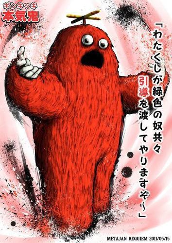 千葉ジェッツ/埼玉西武ライオンズ推し