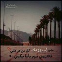 أم سعود (@646Norah) Twitter
