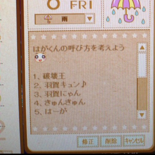 羽賀 響輔 Hagakyousuke Twitter