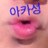 akasung24's profile image
