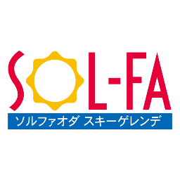 SOLFA_ODA's profile picture. 晴れドキドキ雪。ソルファ オダ スキーゲレンデ
四国最長1200mコース！高速ペアリフト完備。
6コースと四国最大級のキッズ王国あり！

TEL 0892-52-3232
facebook/ http://t.co/q674cTEZ