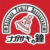 ナガサキの鐘🍜 (@nagasakino_kane) Twitter profile photo