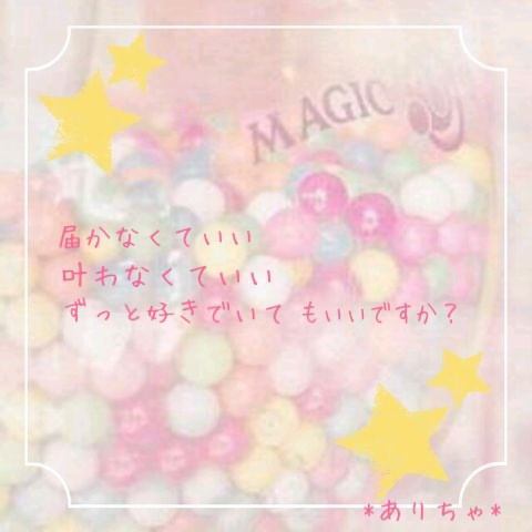 普段の友達の恋ばなや自分のことなどをツイートしてますっ!!☆共感したらRTとかリプお願いします♪相談とかもぜんぜんのるのでぜひ仲良くしてください!!♡(ちなみにbot作成者は高2女子です)