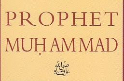 ProphetMuhamad_'s profile picture. ‏اللهم اني احتسبت عملي هذا لوجهك الكريم فيسره لي وبارك لي فيه وتقبله مني واجعله في ميزان حسناتي~