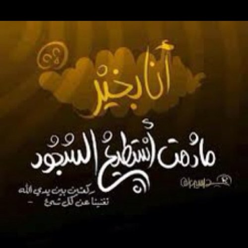 شعلومه وين الحلو من يومه