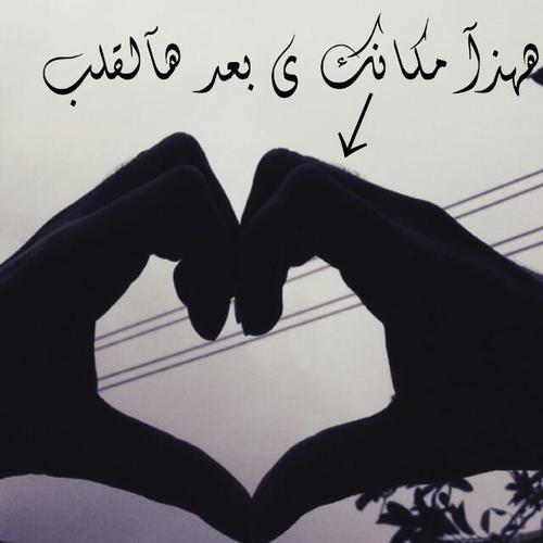 ‏اللهم صلي على محمد وعلى آله وصحبه أجمعين