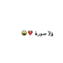 .... (@11_ehsas) Twitter