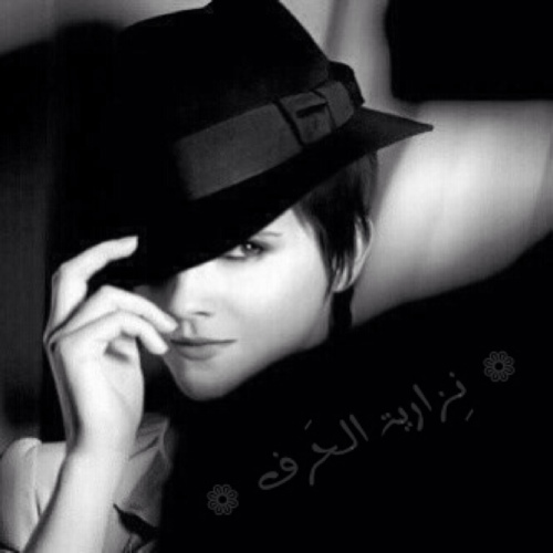 إن كان نِزار بين الراحلين قد مضى ، فَ انا نِزاريه الحرف قبانيّه الـُهوى   ..♡
