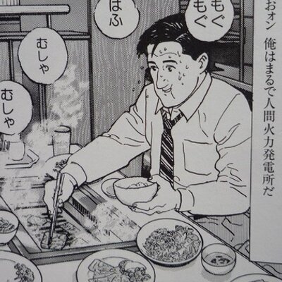 孤独の音ゲーマーbot うん こりゃあ あったまる うん はふ はふ タッタッタタッタ タッタッタタッタ タッタッタタッタ タッタッタン 孤独の音ゲーマーbot うん こりゃあ あったまる うん はふ はふ タッタッタタッタ タッタッタタッタ タッタッタタッタ タッタッタン