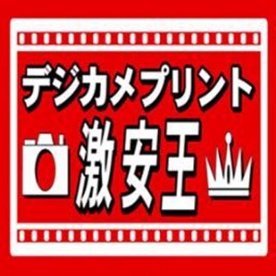 ローヤル23茨木店