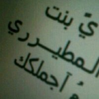 Meme ツ (@maryoommutairi) Twitter profile photo