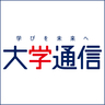 univpress3591's profile picture. 大学通信の公式アカウントです。高校別大学合格者ランキングなどの進学情報や、就職情報を扱っています。受験生や学校関係者の皆さんに、有益な情報を発信していきます。